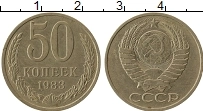 монета - ссср 50 копеек - подробная информация фото 1
