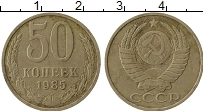 монета - ссср 50 копеек - подробная информация фото 1