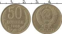монета - ссср 50 копеек - подробная информация фото 1
