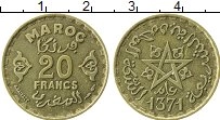 монета - марокко 20 франков - подробная информация фото 1