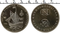 монета - россия жетон - подробная информация фото 1