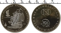монета - россия жетон - подробная информация фото 1