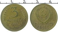 монета - ссср 3 копейки - подробная информация фото 1