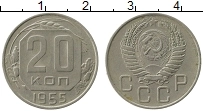 монета - ссср 20 копеек - подробная информация фото 1