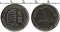 Дирх 11. Монеты ОАЭ 1 дирхам 2014 года. ОАЭ 1 дирхам 1986. Арабски монета 50 дирхам. Монета с оленем арабские эмираты.