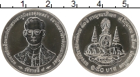 600 бат. Серебряные монеты Тайланда. Монеты Таиланда с рамой х 25 бат. 300 Бат в рублях. 600 Бат в рублях.