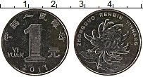 монета - китай 1 юань - подробная информация фото 1
