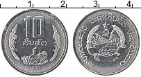 монета - лаос 10 атт - подробная информация фото 1
