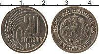 монета - болгария 20 стотинок - подробная информация фото 1
