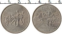 монета - китай 1 юань - подробная информация фото 1