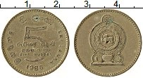 монета - шри-ланка 5 рупий - подробная информация фото 1