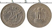 монета - индия 25 пайс - подробная информация фото 1
