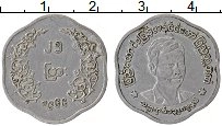 монета - бирма 25 пья - подробная информация фото 1