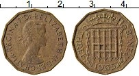 монета - великобритания 3 пенса - подробная информация фото 1