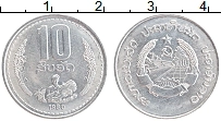 монета - лаос 10 атт - подробная информация фото 1