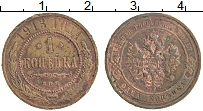 монета - 1894 – 1917 николай ii 1 копейка - подробная информация фото 1