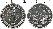 монета - хорватия 50 лип - подробная информация фото 1