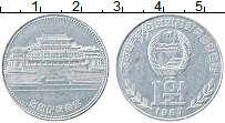 1 рубль это сколько вон. Серебро монета Северная Корея 10 вон 1998. 10 Вон Северной Кореи монета диаметр. Монета Северной Кореи с коронованной мартышкой 1 вон. Описание монеты Северная Корея 7 вон 2004 год.