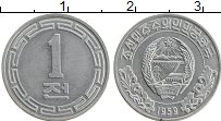 монета - северная корея 1 чон - подробная информация фото 1