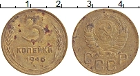 монета - ссср 3 копейки - подробная информация фото 1