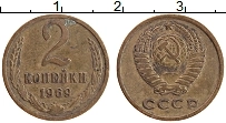 монета - ссср 2 копейки - подробная информация фото 1