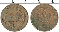 монета - 1894 – 1917 николай ii 1 копейка - подробная информация фото 1