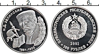 монета - приднестровье 100 рублей - подробная информация фото 1
