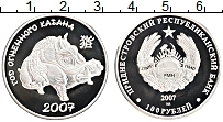 монета - приднестровье 100 рублей - подробная информация фото 1