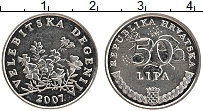 монета - хорватия 50 лип - подробная информация фото 1