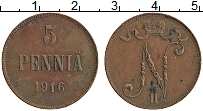 монета - 1894 – 1917 николай ii 5 пенни - подробная информация фото 1