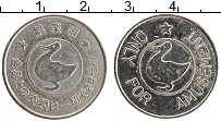 монета - япония жетон - подробная информация фото 1