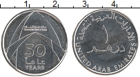 50 дирхам сколько. Монета 1 дирхам 2014 ОАЭ. Монеты ОАЭ 1oz Пальма. 5 Дирхам ОАЭ монета. Серебряная 5 дирхам.
