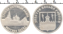 монета - россия жетон - подробная информация фото 1