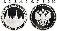монета - россия жетон - подробная информация фото 1