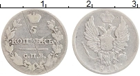 монета - 1801 – 1825 александр i 5 копеек - подробная информация фото 1
