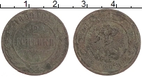 монета - 1894 – 1917 николай ii 2 копейки - подробная информация фото 1