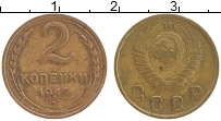 монета - ссср 2 копейки - подробная информация фото 1