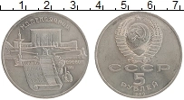 монета - ссср 5 рублей - подробная информация фото 1