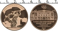 монета - россия жетон - подробная информация фото 1