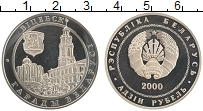 монета - беларусь 1 рубль - подробная информация фото 1
