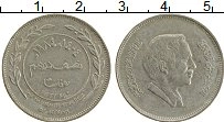 монета - иордания 50 филс - подробная информация фото 1