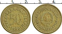 монета - югославия 50 пар - подробная информация фото 1