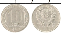 монета - ссср 10 копеек - подробная информация фото 1