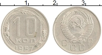 монета - ссср 10 копеек - подробная информация фото 1