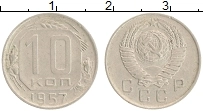 монета - ссср 10 копеек - подробная информация фото 1