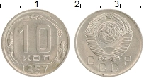 монета - ссср 10 копеек - подробная информация фото 1