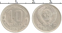 монета - ссср 10 копеек - подробная информация фото 1