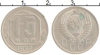 монета - ссср 15 копеек - подробная информация фото 1