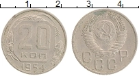 монета - ссср 20 копеек - подробная информация фото 1