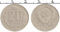 монета - ссср 20 копеек - подробная информация фото 1